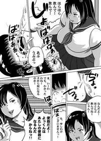 [Femidrop (Tokorotenf)] Imouto Tomomi-chan no Fetish Choukyou Ch. 7