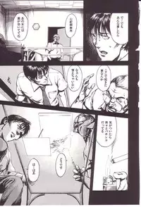 [Uran] Kanjiru Toshigoro - Sensibility Age