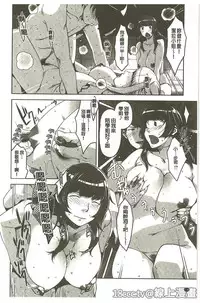 [Sugi G] Seikatsu Koujou Keikaku [Chinese]