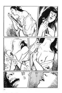 [Koike Kazuo, Kojima Goseki] Hanzou no Mon Vol.12