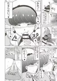 (C92) [Yukimi Honpo (Asano Yukino)] Yukari to Mitsuboshi Nyanko (Kirakira PreCure a la Mode)