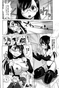 COMIC HOTMILK 2016-02