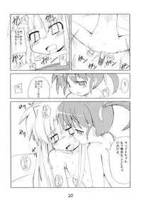 (C70) [Kazemichi (Mamo)] MAGIC OF IRON (Mahou Shoujo Lyrical Nanoha)