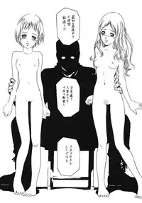 (C68) [Shin Nanka Tou (Mumei)] Kimusume Ryoujoku! 3