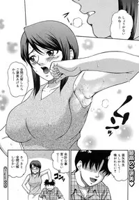 Comic Megastore H 2008-01