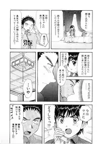 [Nagano Akane] Minna no Ofuro 3