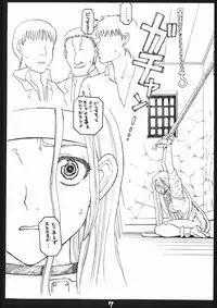 (C67) [Tukamori Club (Tukamori Syuuji)] Tukamori Syuuzi World - Black in Shadow of Millia Raige in Mind (Guilty Gear)