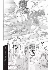 [HASEGAWA Kii] Medical Sadism