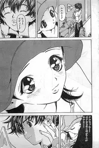 COMIC Bazooka Venus 2003-08