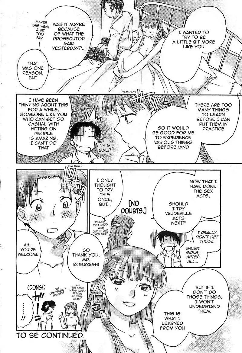 The Catcher In The Law 3