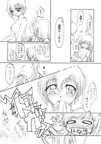 [Anthology] Aka Yuri -Girls Love H-