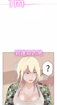 中文韩漫 LOVE 愛的導航G Ch.0-10 [Chinese]