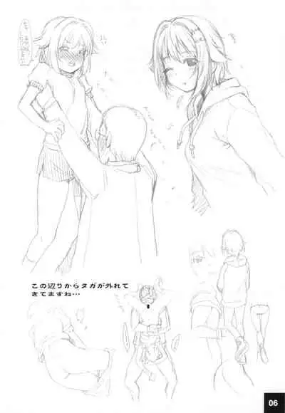 (Utahime Teien 30) [Youseimangasya (Sakaki Imasato)] Dokidoki Cinderella Ura-Sachiko+α (THE IDOLM@STER CINDERELLA GIRLS)