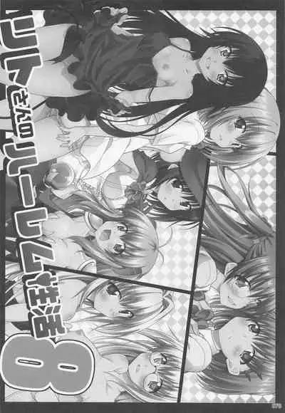 (C99) [BBG (Aoi Mikan)] Rito-san no Harem Seikatsu Soushuuhen 2 (To LOVE-Ru Darkness)