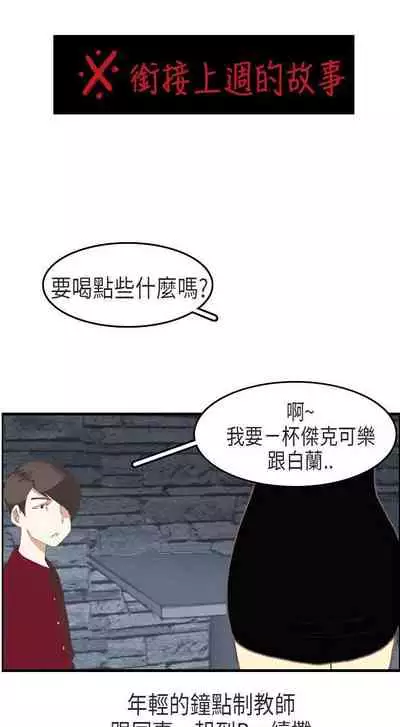 秘密Story第二季 1-90