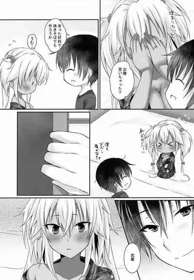 (AC2) [White Guardian (Mashiro Yukiya)] Daisenkan Koi o Suru Yukata to Kimi to Tsuki no Yoru (Kantai Collection -KanColle-)