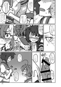 [LUNATIC PROPHET (Arimura Yuu)] Kimi no Hikari to Boku no Kage (Kantai Collection -KanColle-) [Digital]