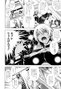 COMIC MILF 2016-02 Vol. 28 [Digital]