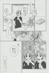 [Ponkotsu Works] Kanojo Biyori