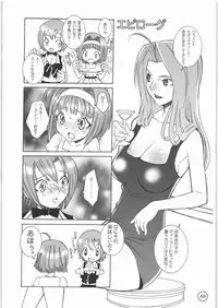 (C71) [Monte Carlo-ya (Sena Monaco)] PARADISE DE RIO (Super Black Jack)