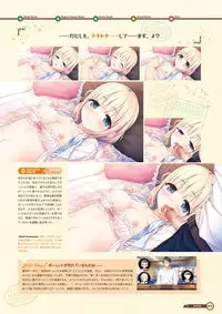 [Lose] Maitetsu Visual Fan Book [Digital]