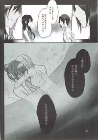 (C90) [Yuribatake Bokujou (Kon)] Obsessed 02 (THE IDOLM@STER CINDERELLA GIRLS)