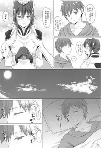 (CT33) [Awa Meringue Mamire (Kuroyuki, Kumano Kotaro, Akagi Rio)] ILSA! anthology (Granblue Fantasy)