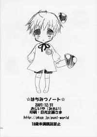 (C73) [Ojiiya (Mirei)] Hachimitsu Note