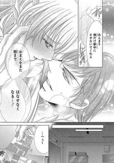 Dekiai Shachou wa MotoYan de Zetsurin ~ Kore kara Shojo o Ubawaremasu 1-11