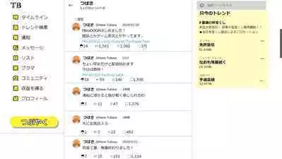 Tsubasa no Chounyuu Channel Haishin-chuu! | Like and Subscribe to Subasa's Breast Growth