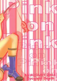 [Cycoloid Death - Hoshino Akainu] Pink on Pink