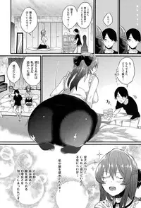 COMIC Kairakuten XTC Vol.05