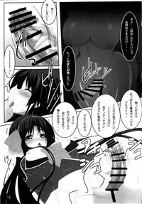 (C80) [Soundz of Bell (Shimakaze)] Momo Futa (Momoiro Guardian)