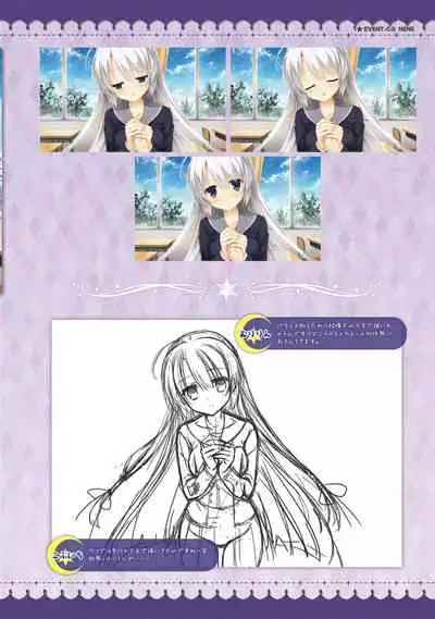 SABBAT OF THE WITCH OFFICIAL VISUAL FAN BOOK