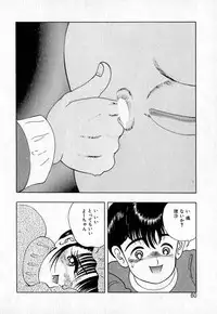 [Eiri Kiku] Short cut 2