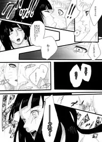 [Chikamaru] Rakugaki Manga ~Aishikata~ (Naruto)