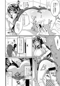 COMIC Shingeki 2019-04