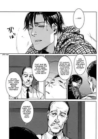 [griotte (Izumi)] Les Enfants de Minuit (Batman) [English]