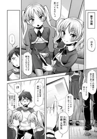 COMIC Anthurium 2017-05 [Digital]