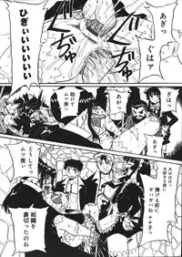 [Mousou Teikiatsu] Mousou Note - Delution Notebook