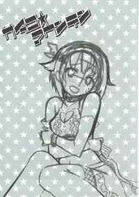 (SC2015 Winter) [OSHABAN (Sasahiro)] Deremas Matome (THE IDOLM@STER CINDERELLA GIRLS)