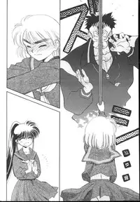 [Ditama Bow] Yuo☆Scramble