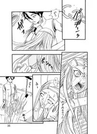 [Cartagra (Kugami Angning)] ARCANUMS 3 (Eureka SeveN) [Digital]