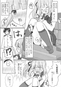 (C94) [Chocolate Lily (Aimy*)] Datte Kore wa Asashio-gata Senyou Chou Massage dakara Hazukashiku nanka Naittaraa! (Kantai Collection -KanColle)