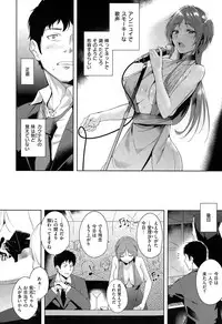 COMIC Kairakuten XTC Vol.05