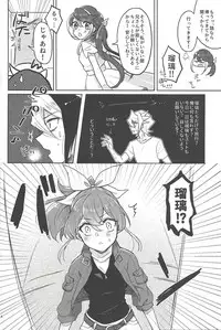 (Ore no Turn 6) [HMB (Yoshikichi)] FULL BLOOM (Yu-Gi-Oh! ARC-V)