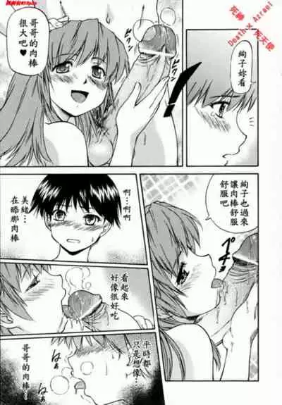 [Nagare Ippon] doubles [Chinese]