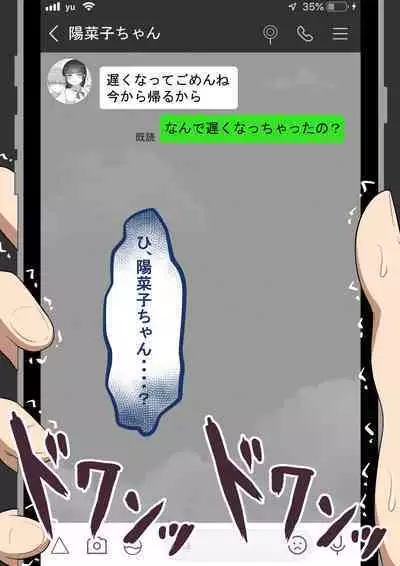 [Netorare no Tami] "Kanojo wa Nerawareteiru" ~3-Kakan no Gohoubi Seikatsu~ Zenpen