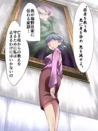 [Yumekakiya (Yakumo Ginjirou)] Kaitou Silver Cat Manga Ban Dai 1-wa [Yamiyo ni Mau Gin Neko]