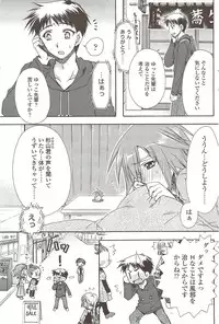 COMIC Sigma 2009-11 vol.37